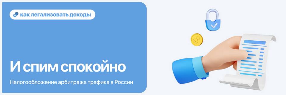 Как заработать на арбитраже валют
