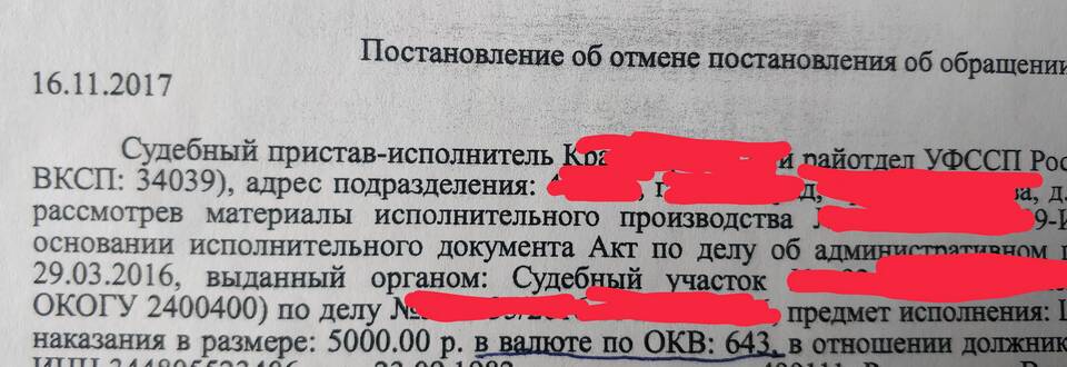 Код валюты по ОКВ 643: что это означает