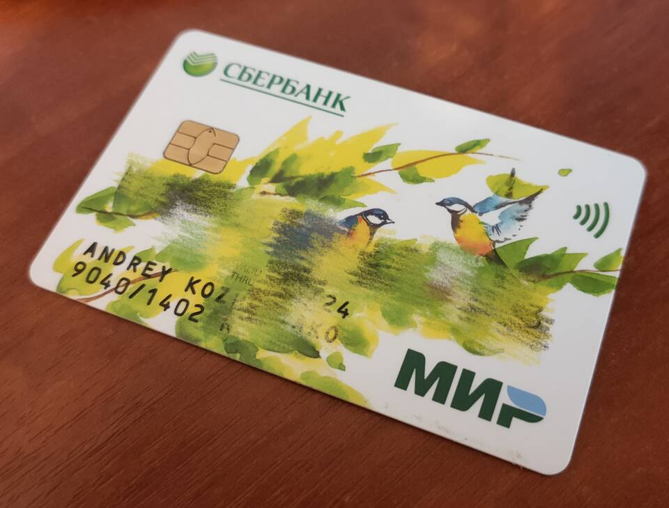 Когда нужно менять карту МИР Сбербанка
