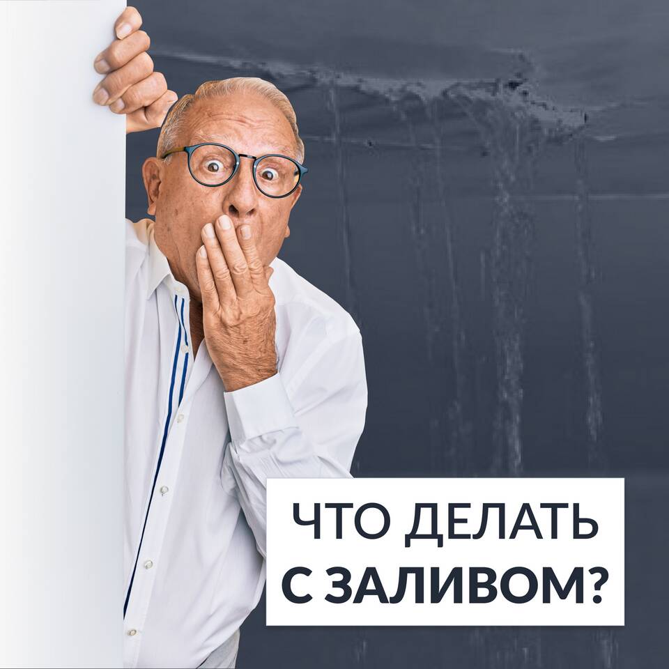 Куда позвонить, если нет воды