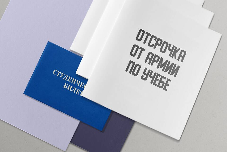Почему нужно подавать документы вовремя
