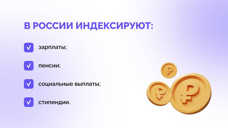 Почему пенсия пришла меньше обычного