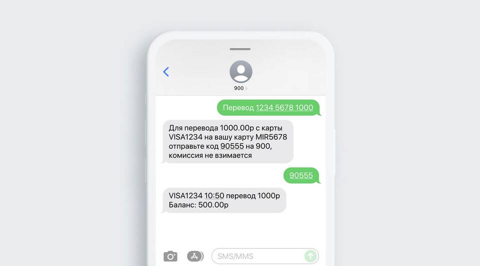 Почему при переводе с Тинькофф на Сбербанк взимается комиссия