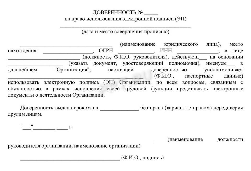 Почему в СБИС не подписывается документ
