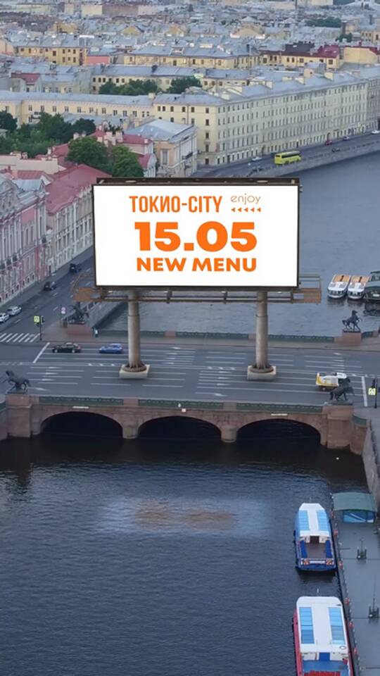Почему в Токио платная доставка