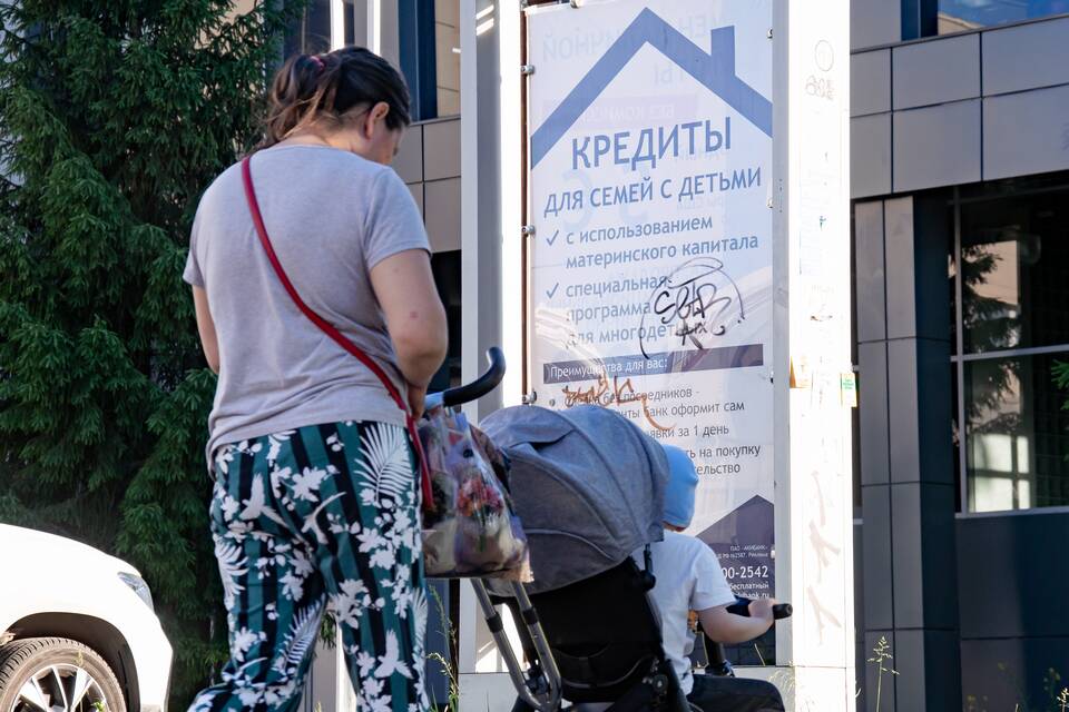 Преимущества ипотеки перед потребительским кредитом
