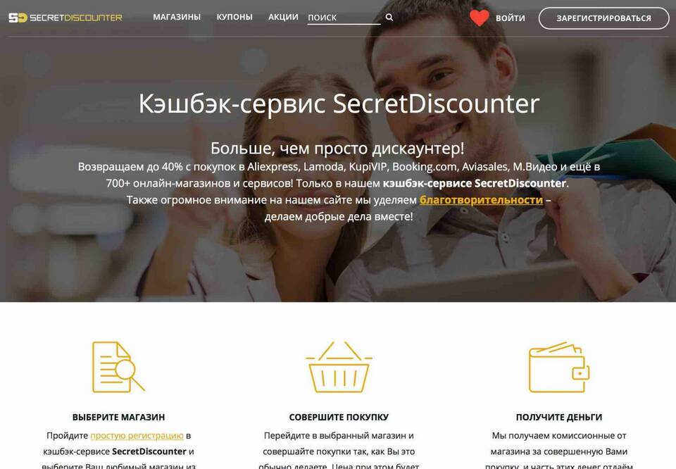 Причины уменьшения кэшбэка в Едадиле до 1 рубля