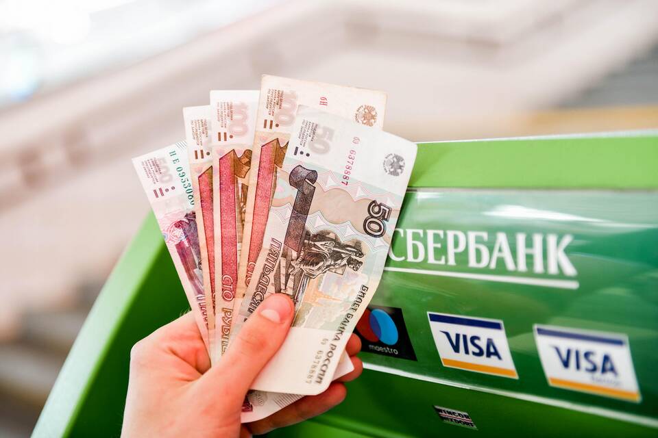 Сбербанк: сколько можно снять за раз