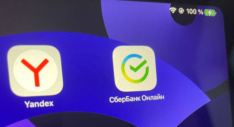Удалился Сбербанк Онлайн: что делать