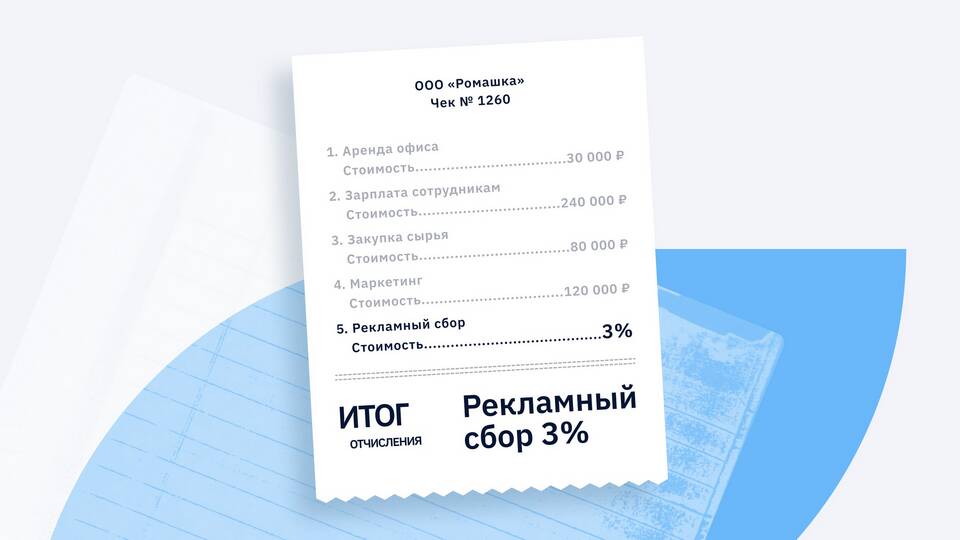 Выплаты Salary: что это