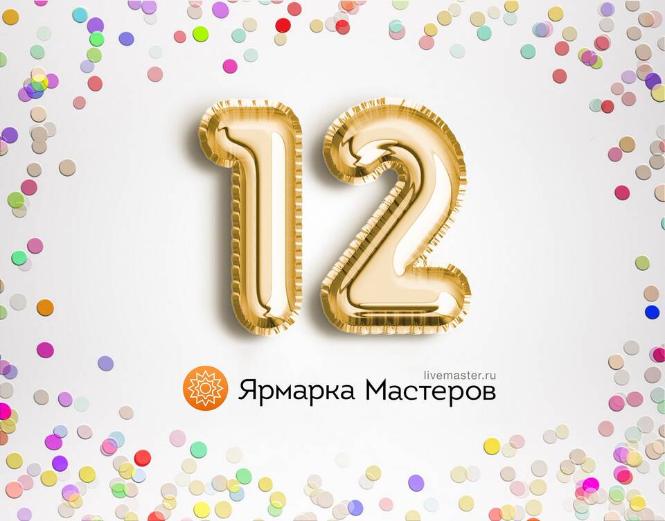 Ярмарка Мастеров: как стать продавцом
