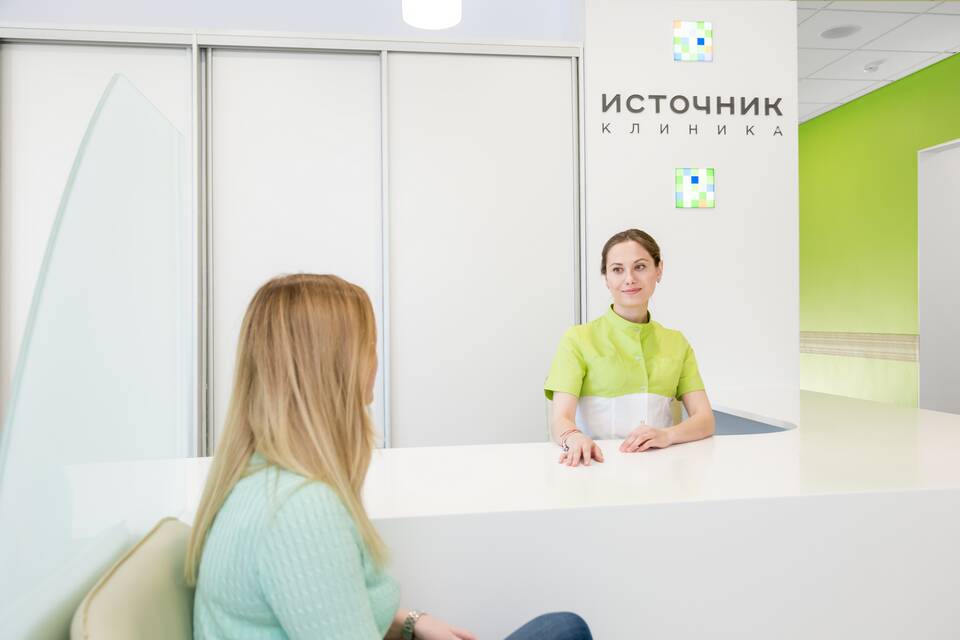 Зачем в клинике просят паспорт