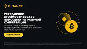18: что это за услуга в Swatch
