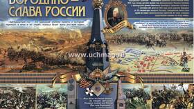 Азбука Вкуса Бородино в Swatch