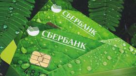 Что будет если перевыпустить карту Сбербанка в Swatch