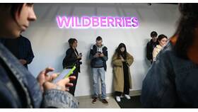 Что делать если на Wildberries потеряли товар в Swatch