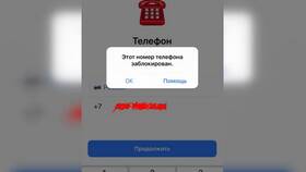 Что делать если поддержка Telegram не отвечает в Swatch