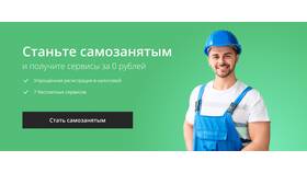 Что нужно указывать в чеке самозанятому в Swatch