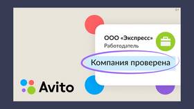 Что означает отметка