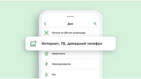 Что происходит с мобильным банком ПСБ в Swatch