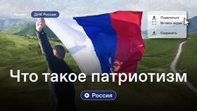 Что такое ДНЦ в РЖД в Swatch