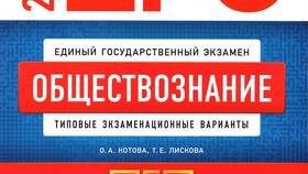 Что такое страховая пенсия: объяснение для ЕГЭ по обществознанию в Swatch