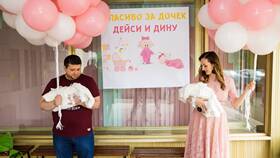 Что взять на выписку из роддома в Swatch