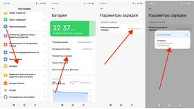 Что значит поддержка быстрой зарядки в Swatch