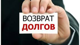 Досрочный возврат долга: что это означает в Swatch