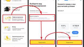 Где посмотреть кредит в Тинькофф в Swatch
