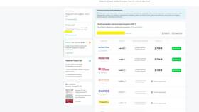 Ингосстрах или Тинькофф ОСАГО: что лучше выбрать в Swatch