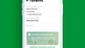 Как добавить карту Пятерочки в телефон в Swatch