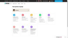 Как формируется цена на Авито в Swatch