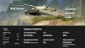 Как играть в World of Tanks: руководство для новичков в Swatch