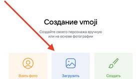 Как использовать стикеры ВКонтакте в Swatch