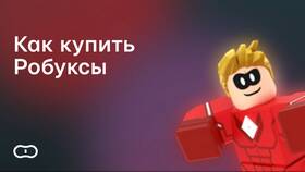 Как исправить ошибочный платеж в Swatch