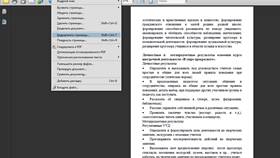 Как изменить форму документа: пошаговая инструкция в Swatch