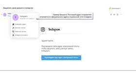 Как изменить название электронной почты Gmail в Swatch