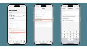 Как изменить номер телефона в аккаунте Mail.ru в Swatch