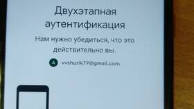Как изменить привязанный телефон в Instagram в Swatch