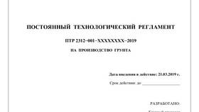 Как написать инструкцию: пример и руководство в Swatch