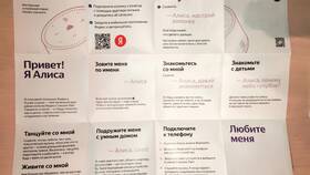 Как настроить колонку Алиса Лайт: пошаговая инструкция в Swatch