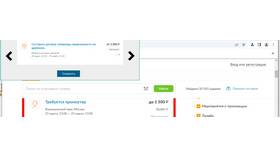 Как настроить уведомления о новых объявлениях на Авито в Swatch