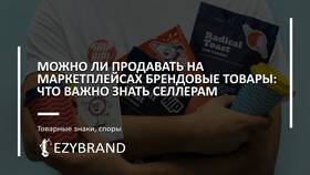 Как найти брендовые товары на AliExpress в Swatch
