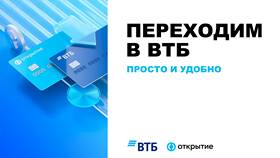Как найти официальный сайт ВТБ в Swatch