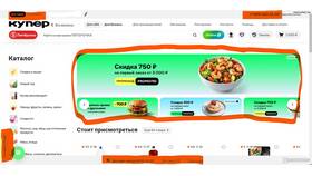Как найти приложение Купер в Swatch