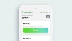 Как оформить карту МИР через Сбербанк Онлайн в Swatch