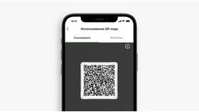 Как оплатить по QR-коду через Сбербанк в Swatch