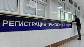 Как оплатить транспортный налог юридическим лицам в Swatch