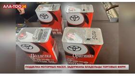 Как определить оригинальное моторное масло Лукойл в Swatch
